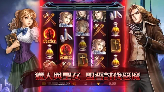 惡魔血域盤面兩側分別是持十字架的聖女與持槍的獵人，盤面出現兩個 Scatter