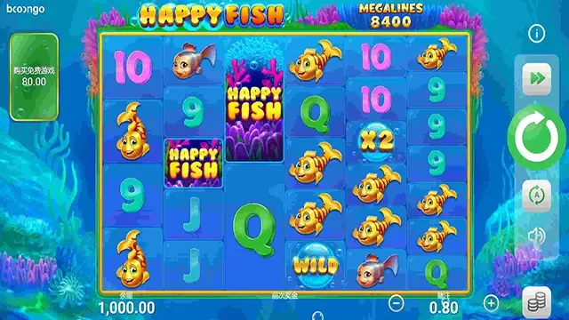 快樂魚盤面顯示 MEGALINES 8400,出現 HAPPY FISH 符號與 x2 倍數