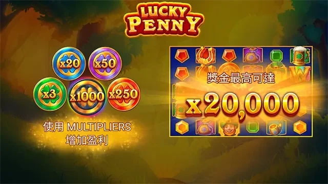 幸運幣大亨 x1000 開場畫面,x20 至 x1000 的倍率幸運幣與右側最高獎金盤面