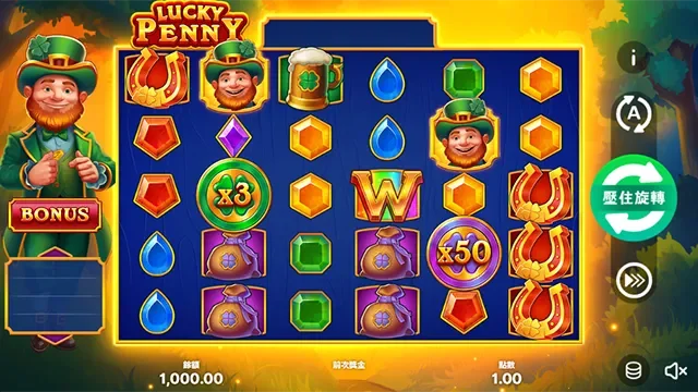 幸運幣大亨 x1000 6x5 盤面出現 x3 幸運草、W 百搭與 x50 倍率符號